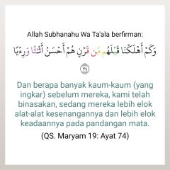 Pertolongan dari Allah.